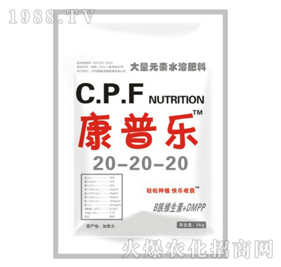 康普樂大量元素水溶肥料20-20-20-農(nóng)達(dá)生化