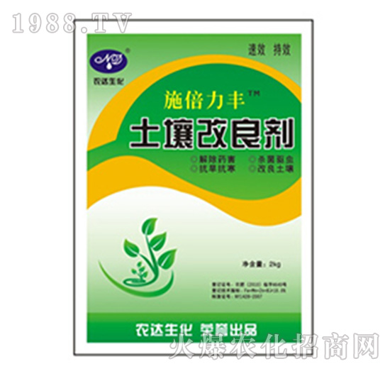 土壤改良劑-農(nóng)達生化