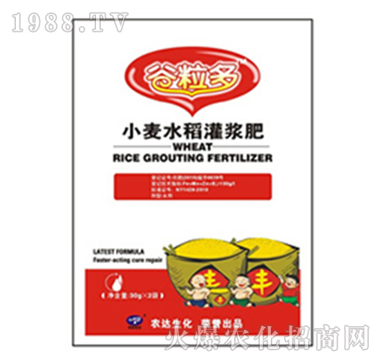 小麥水稻灌漿肥-谷粒多-農(nóng)達生化