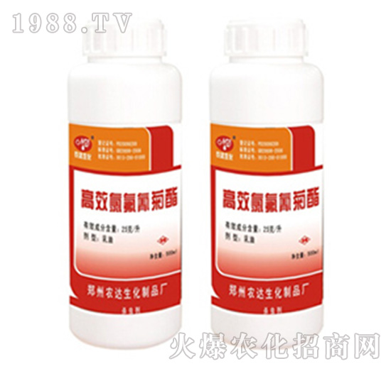 高效氯氟氰菊酯-農(nóng)達生化