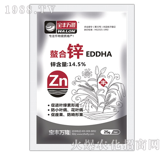 螯合鋅-寶豐萬隆