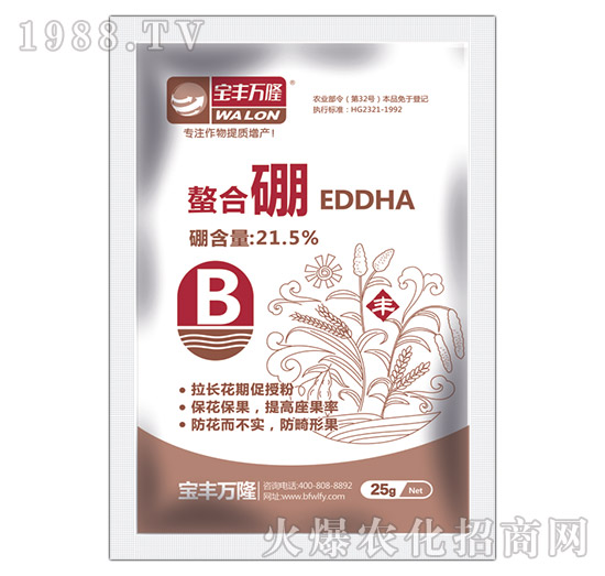 螯合硼-寶豐萬隆