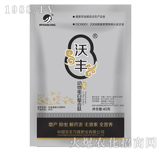 動(dòng)物蛋白螯合肽-寶豐萬(wàn)隆