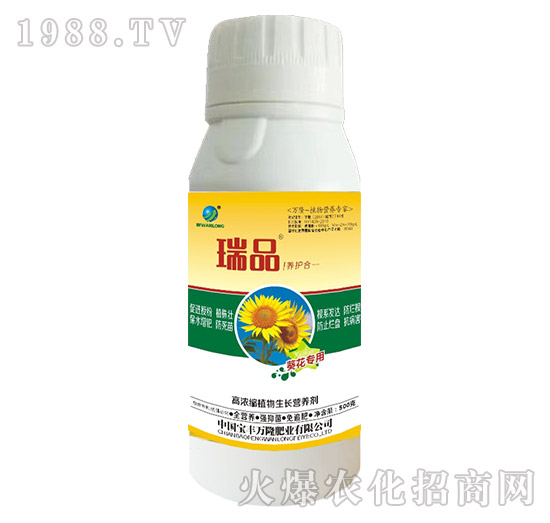 葵花專(zhuān)用高濃縮植物生長(zhǎng)營(yíng)養(yǎng)劑-瑞品-寶豐萬(wàn)隆