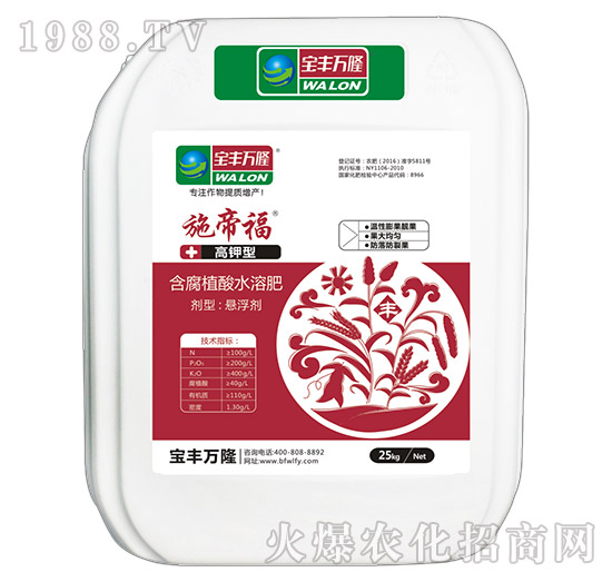 25kg高鉀型含腐植酸水溶肥料-施帝福-寶豐萬(wàn)隆