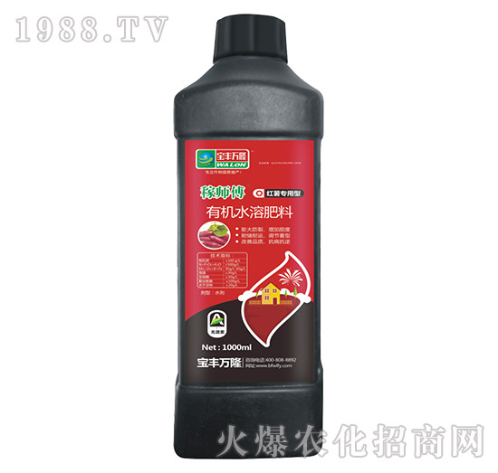 紅薯專用型有機水溶肥料-稼師傅-寶豐萬隆