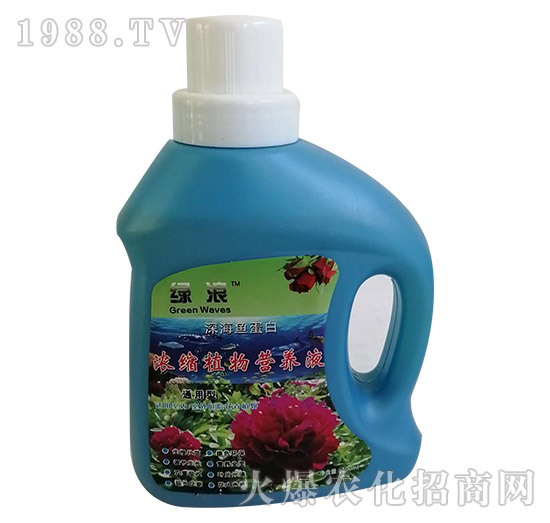 濃縮植物營養(yǎng)液-綠浪-悅地豐