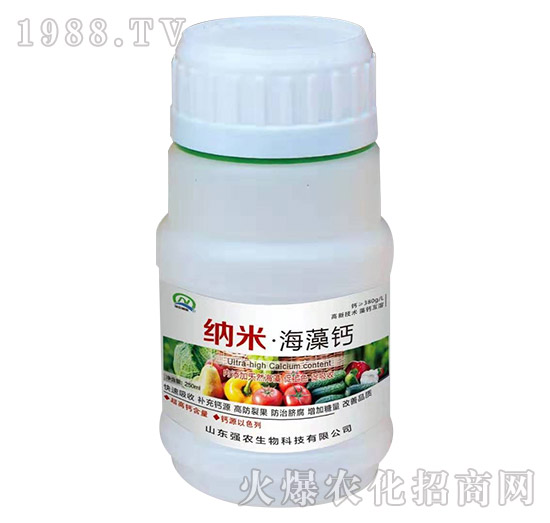 納米·海藻鈣-強農(nóng)生物