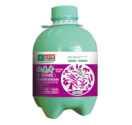 修復(fù)抗病型-億克奇-寶豐萬(wàn)隆