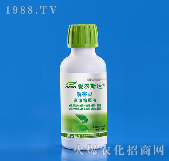 解害靈-愛(ài)農(nóng)斯達(dá)