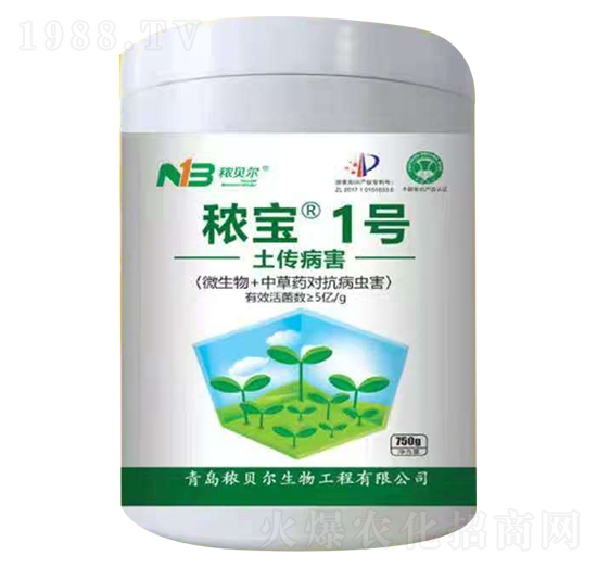 土傳病害專用-秾寶1號-秾貝爾