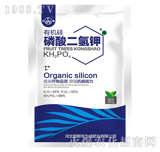 500g有機硅磷酸二氫鉀-為峰