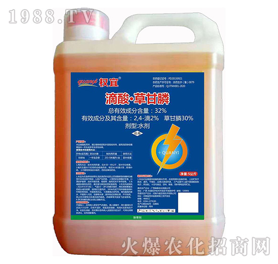 32%滴酸·草甘膦-權宜（5公斤）-今越生物