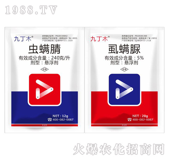 24%蟲(chóng)螨腈+5%虱螨脲-九丁木-吉裕農(nóng)業(yè)