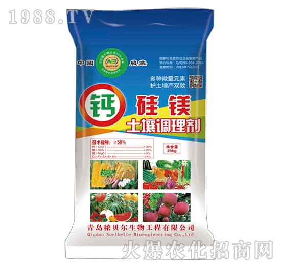 土壤調理劑-鈣硅鎂-秾貝爾