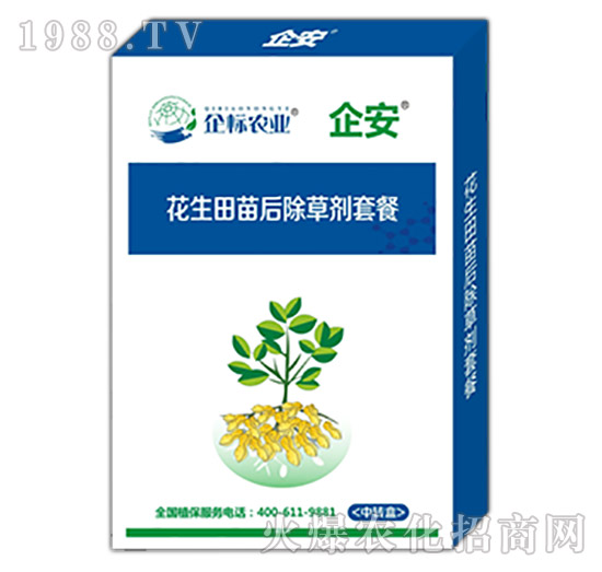 花生田苗后除草劑套餐-企安-企標(biāo)