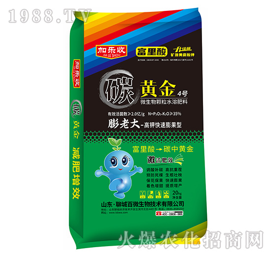 高鉀快速膨果型微生物顆粒水溶肥料-黃金4號(hào)-加樂(lè)收-百微生物