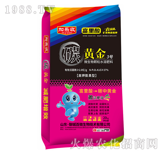 高鉀膨果型微生物顆粒水溶肥料-黃金3號-加樂收-百微生物