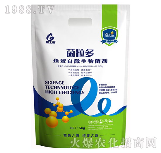 魚(yú)蛋白微生物菌劑-菌粒多-根之道