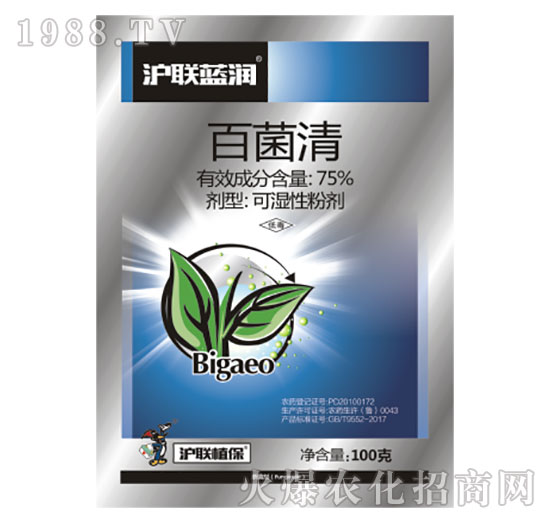 75%百菌清-滬聯(lián)藍(lán)潤-滬聯(lián)