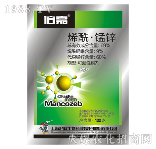 69%烯?！ゅi鋅-倍嘉-滬聯(lián)