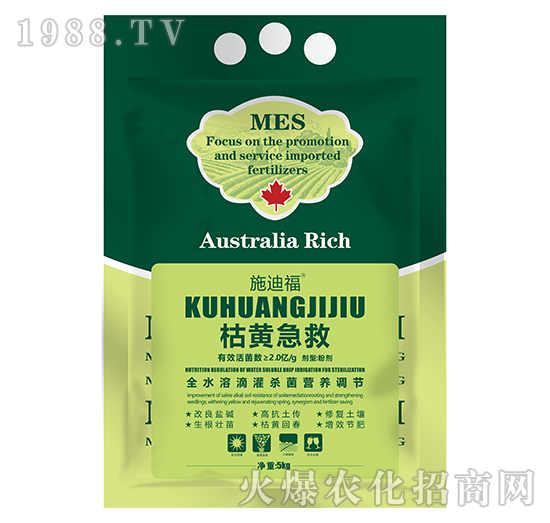 枯黃急救-施迪福-美爾森