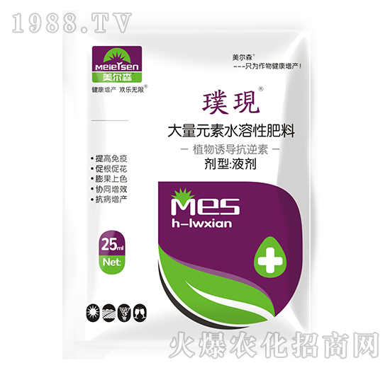 植物誘導(dǎo)抗逆素-璞現(xiàn)-美爾森