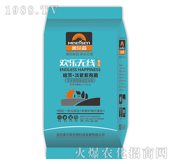 哈茨·淡紫紫孢菌-歡樂(lè)無(wú)線地之歡-美爾森