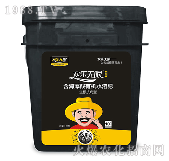 生根抗病型含海藻酸有機水溶肥-歡樂無限-美爾森