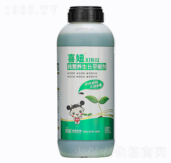 純營(yíng)養(yǎng)生長(zhǎng)平衡劑-喜妞-佳田生物