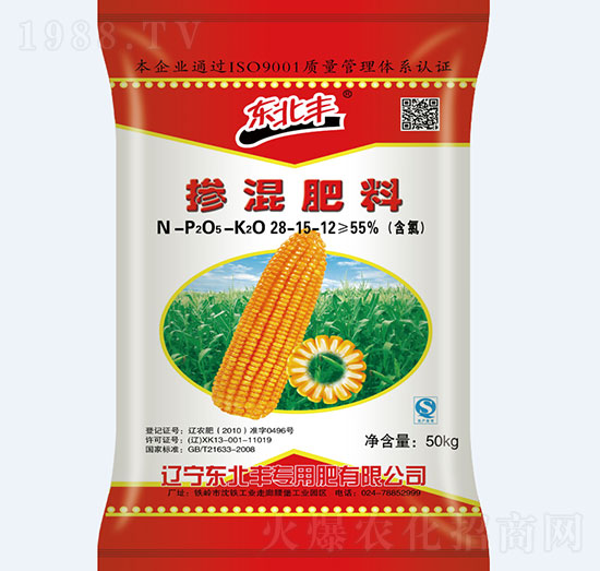 玉米專(zhuān)用摻混肥料28-15-12-東北豐
