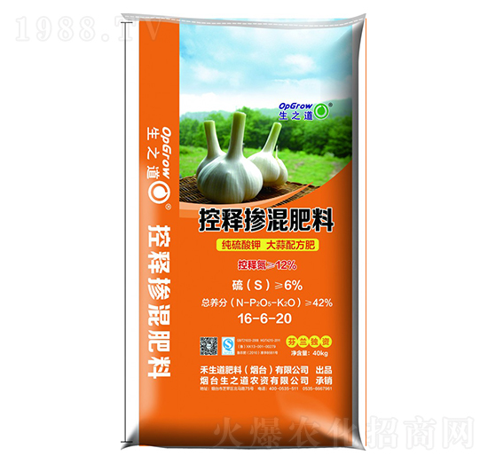 大蒜配方肥控釋摻混肥料16-6-20-生之道