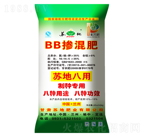蘇地八用BB摻混肥16-14-5-蘇地肥業(yè)