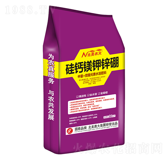 硅鈣鎂鉀鋅硼-北美農大