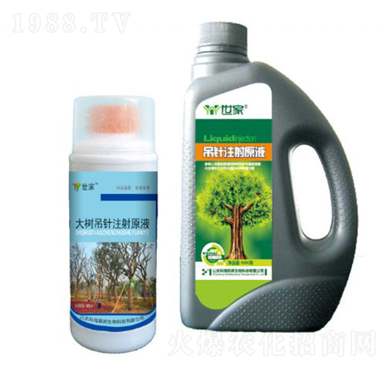 大樹吊針注射原液-世家-科海聯(lián)邦