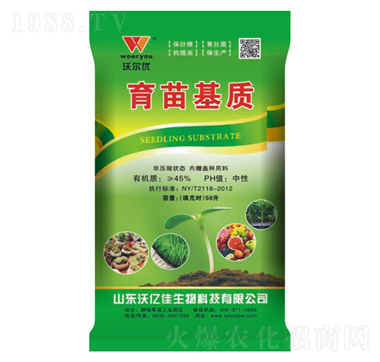 50L育苗基質-沃爾優(yōu)