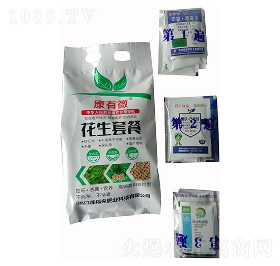 花生套餐 康有微 蓮福來