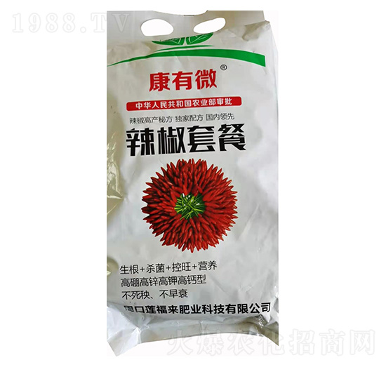 辣椒套餐 康有微 蓮福來(lái)