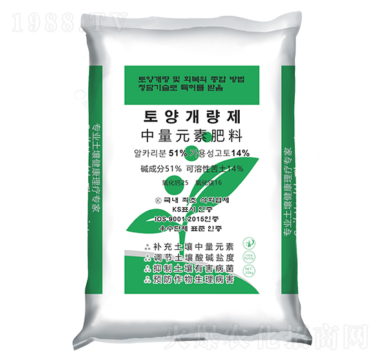 中量元素水溶肥 碧翠施·韓源喜 益國農(nóng)業(yè)