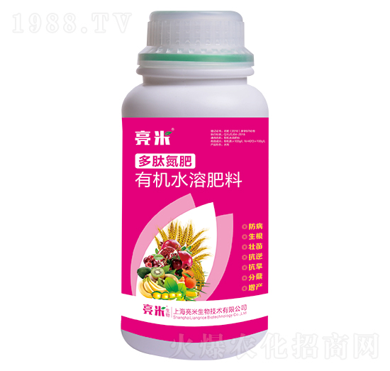 有機(jī)水溶肥料 多肽氮肥 亮米生物