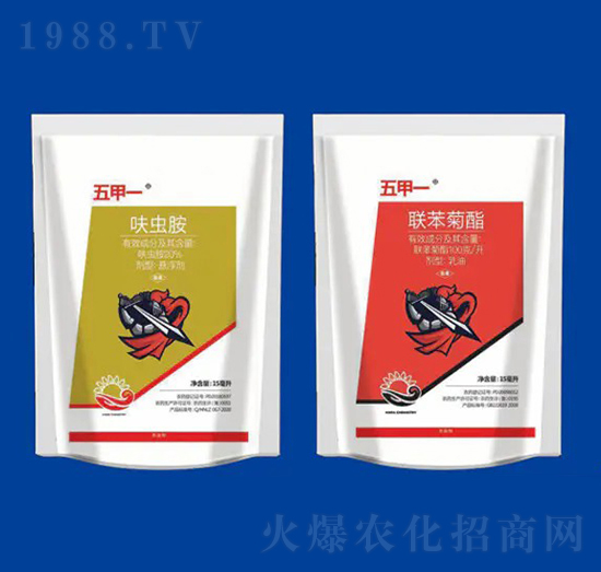 跳甲粉虱蚜蟲組合 海冉化學