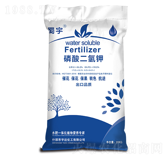 20kg磷酸二氫鉀 蜀宇 宇達化工