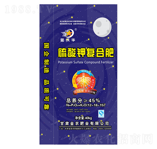 硫酸鉀復合肥料12-18-15-金沃華-金農(nóng)肥業(yè)