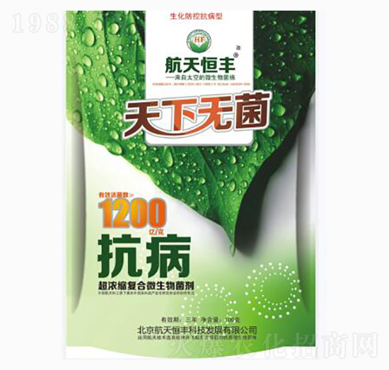 超濃縮復(fù)合微生物菌劑-天下無(wú)菌-益華農(nóng)