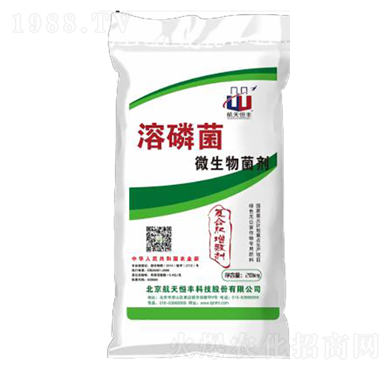 溶磷菌-益華農(nóng)