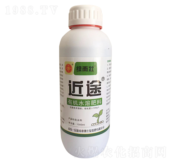 根結線瘤強制生根-樂農博士