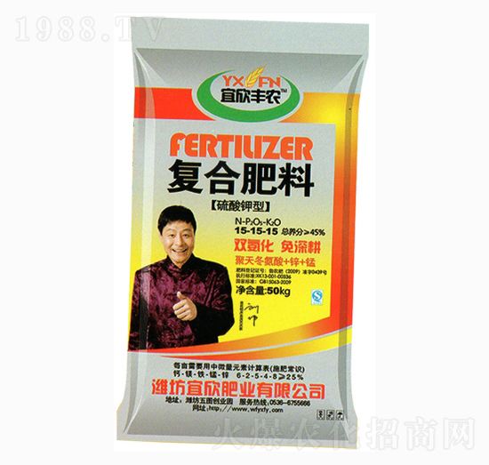 復合肥料15-15-15-宜欣豐農(nóng)