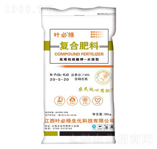 純硫酸鉀復合肥20-5-20-葉必綠