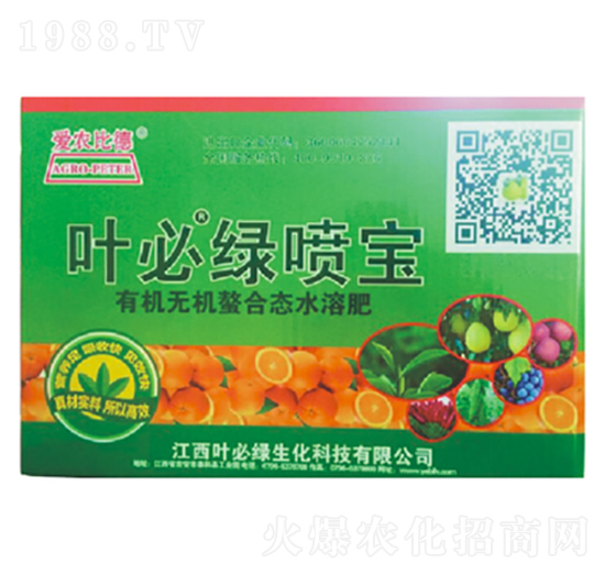 螯合生態(tài)有機(jī)果蔬專用葉面肥-葉必綠噴寶