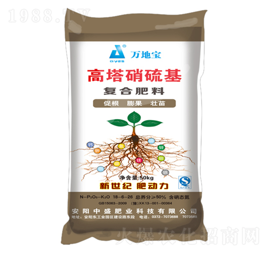 促根專用高塔硝硫基復(fù)合肥18-6-26-中盛肥業(yè)